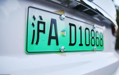 新能源車牌上D和F的區別 老司機為你詳解背后的含義與影響