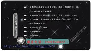 深圳市遠大信息咨詢 互聯網信息咨詢的引領者